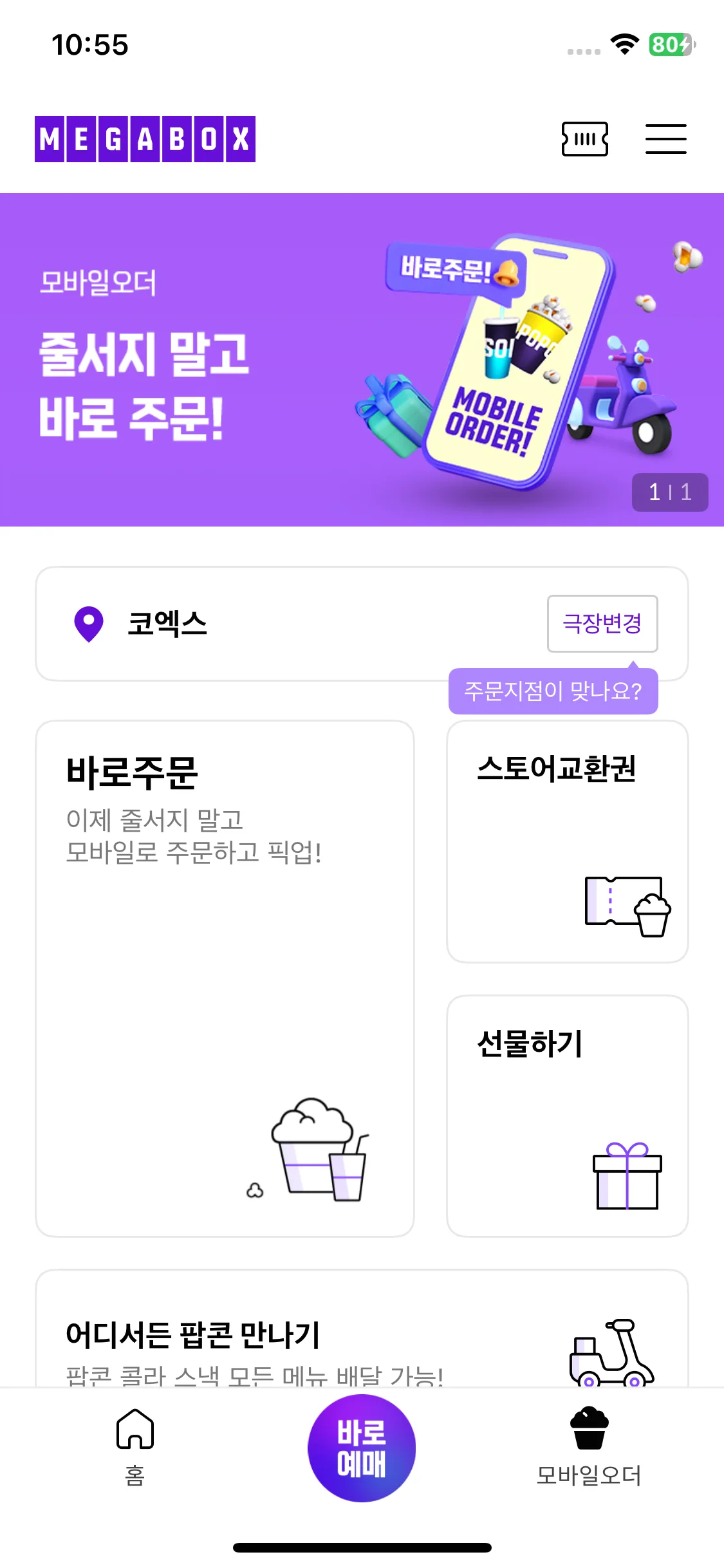 Test Image 1